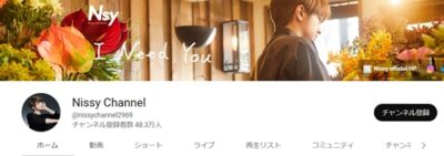 西島　You Tube